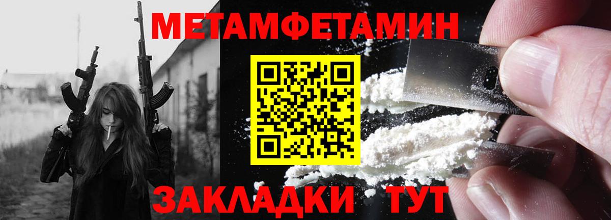 Свободный  АМФ Premium  Амфетамин  Вход с VPN 