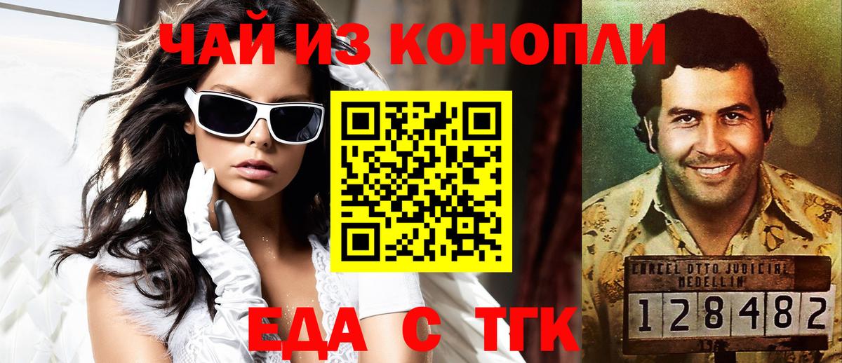 Canna-Cookies марихуана  Вход с VPN  Свободный 