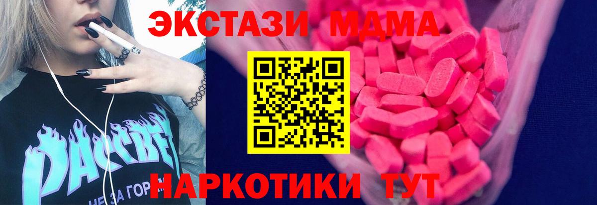 Ecstasy ешки  Вход с VPN  Экстази бентли  ЭКСТАЗИ  Свободный 