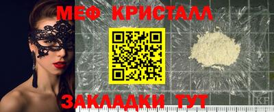 метадон Бугуруслан
