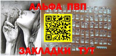 соль курить ск Будённовск
