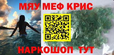 метадон Бугуруслан