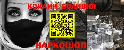 соль курить ск Будённовск
