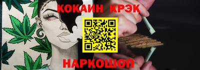 соль курить ск Будённовск