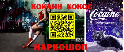 соль курить ск Будённовск