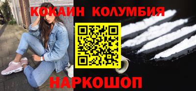 соль курить ск Будённовск