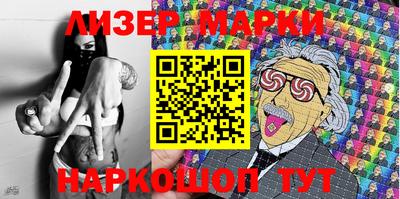 бутик Бузулук