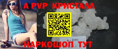 бутик Бузулук