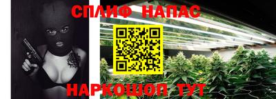соль курить ск Будённовск