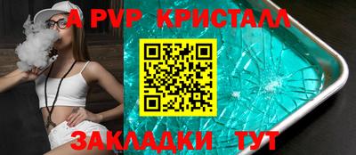 соль курить ск Будённовск