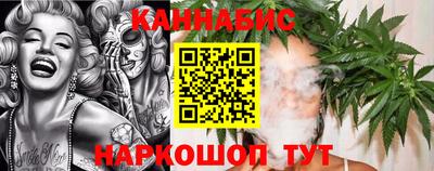соль курить ск Будённовск
