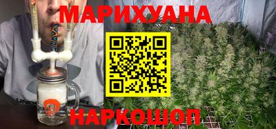 соль курить ск Будённовск