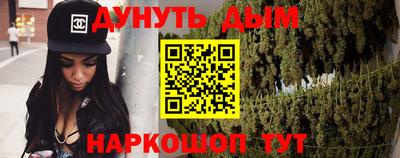 соль курить ск Будённовск