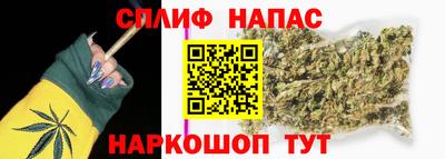 бутик Бузулук