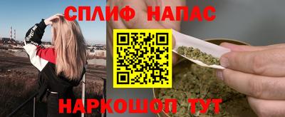 бутик Бузулук