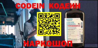 соль курить ск Будённовск