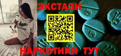 метадон Бугуруслан