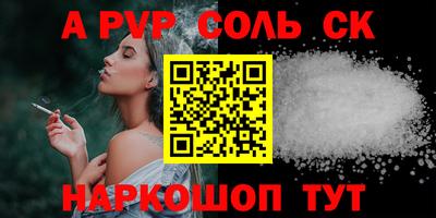 бутик Бузулук
