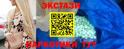бутик Бузулук