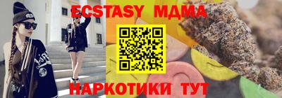 соль курить ск Будённовск