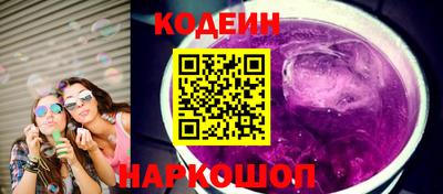 бутик Бузулук