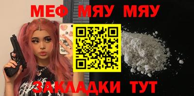 соль курить ск Будённовск