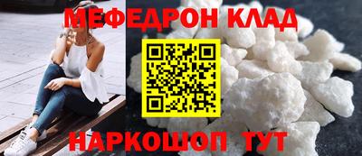 соль курить ск Будённовск