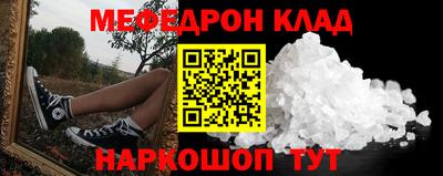 метадон Бугуруслан