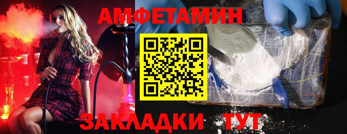 Свободный  МЕТАМФЕТАМИН Methamphetamine  Вход с VPN  МЕТАМФЕТАМИН Methamphetamine 