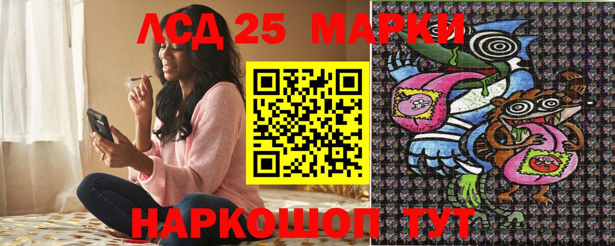 Наркотические марки 1500мкг Свободный