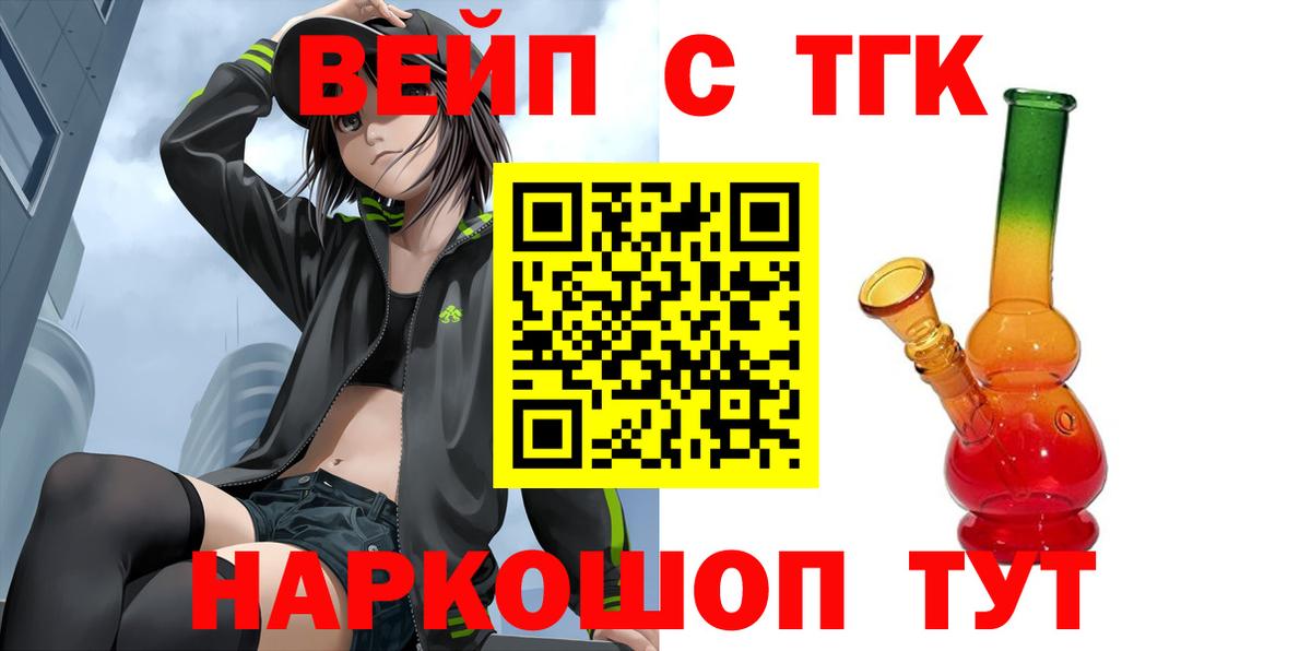 ТГК концентрат Свободный