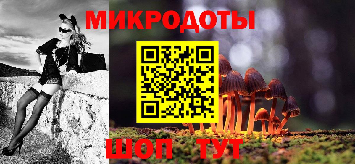 Галлюциногенные грибы мухоморы Свободный