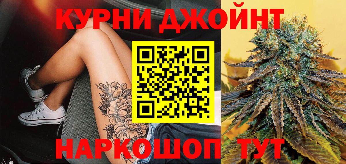 МАРИХУАНА Amnesia  Конопля семена  Вход с VPN  Каннабис план  Свободный 